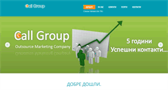 Desktop Screenshot of callgroup.multilife.org